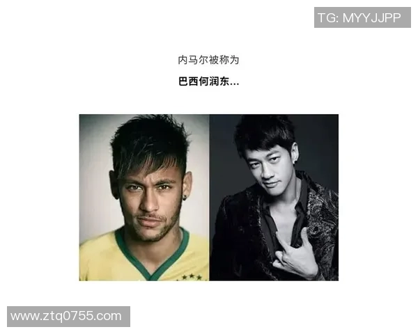 与中国明星撞脸的足球巨星们 你认出来几个